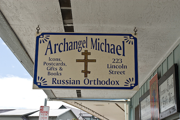 Orthodox Bookstore